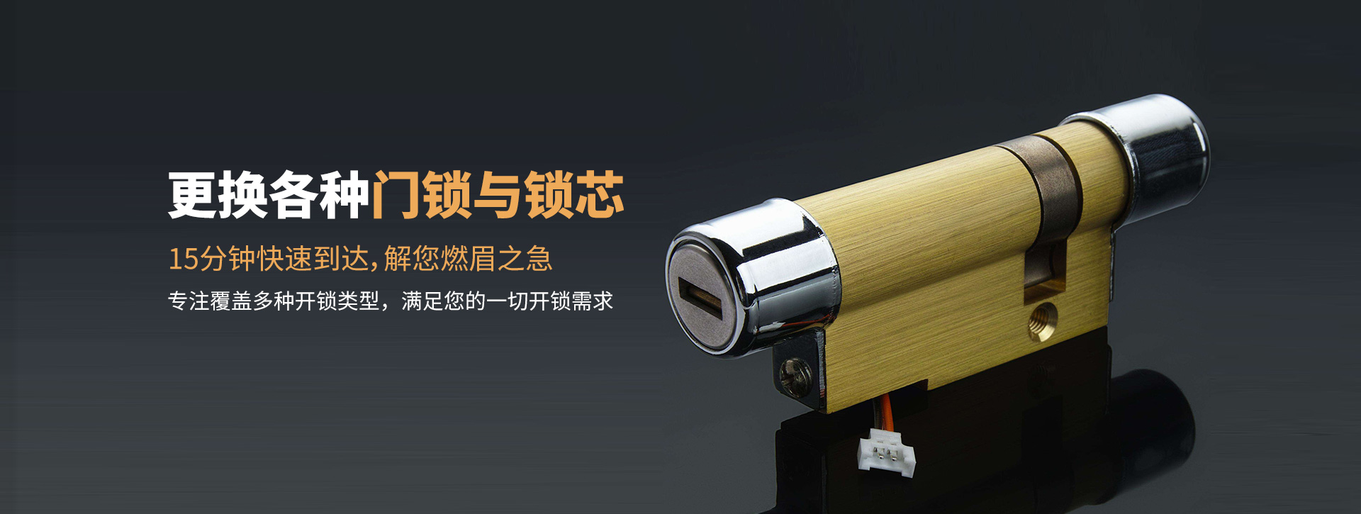 乐山沙湾区banner03